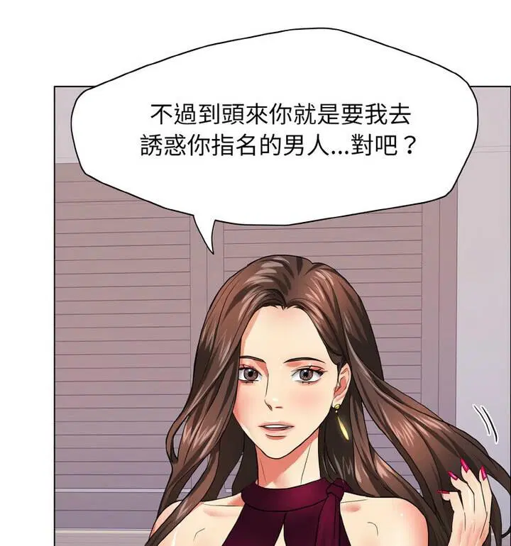 第18話