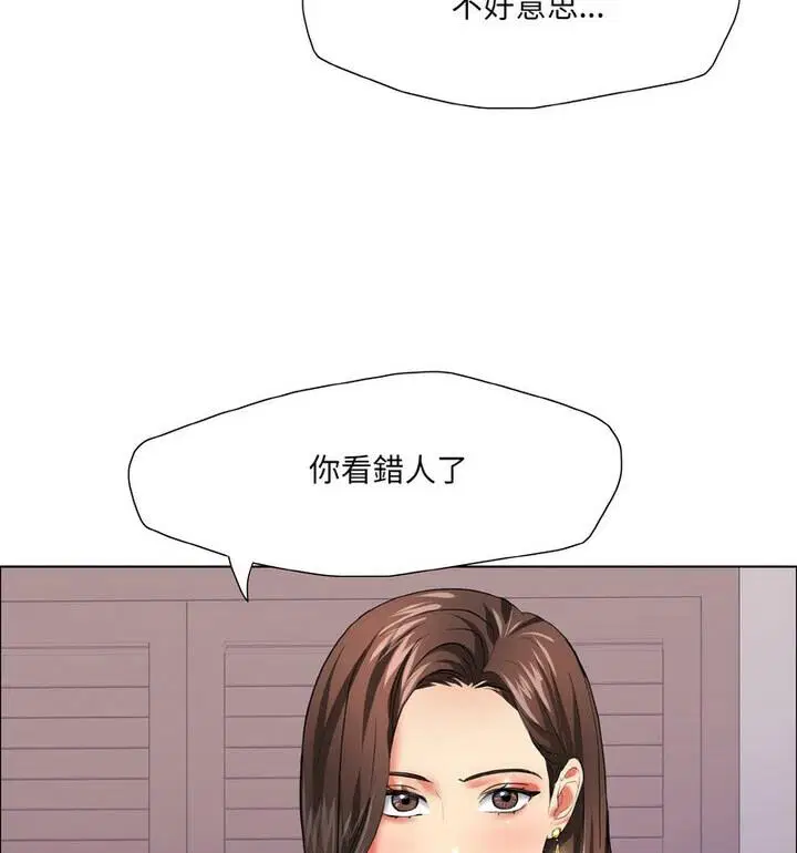 第18話