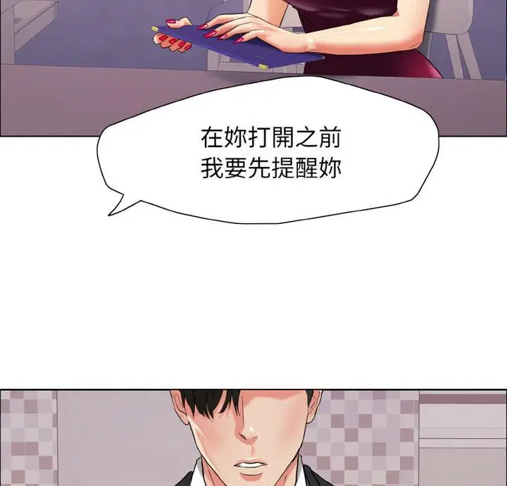 第18話