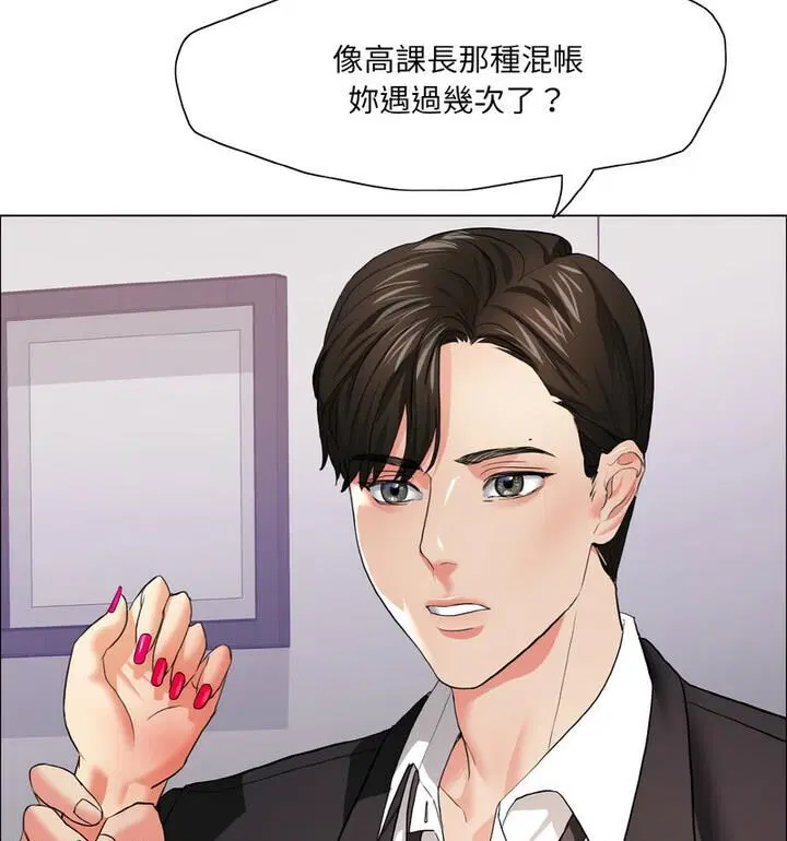 第18話