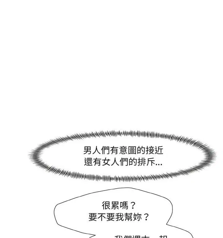 第18話