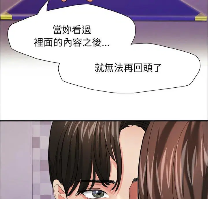 第18話