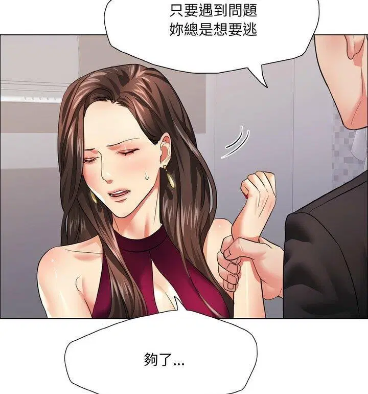 第18話