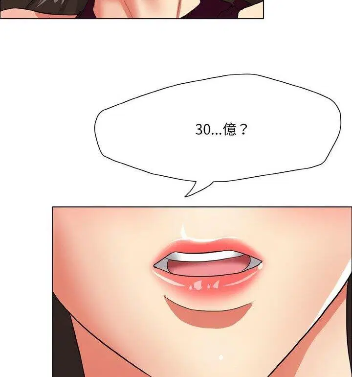 第18話