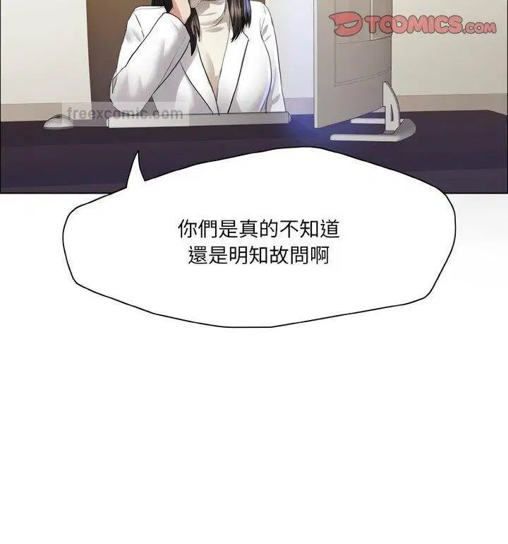 第18話