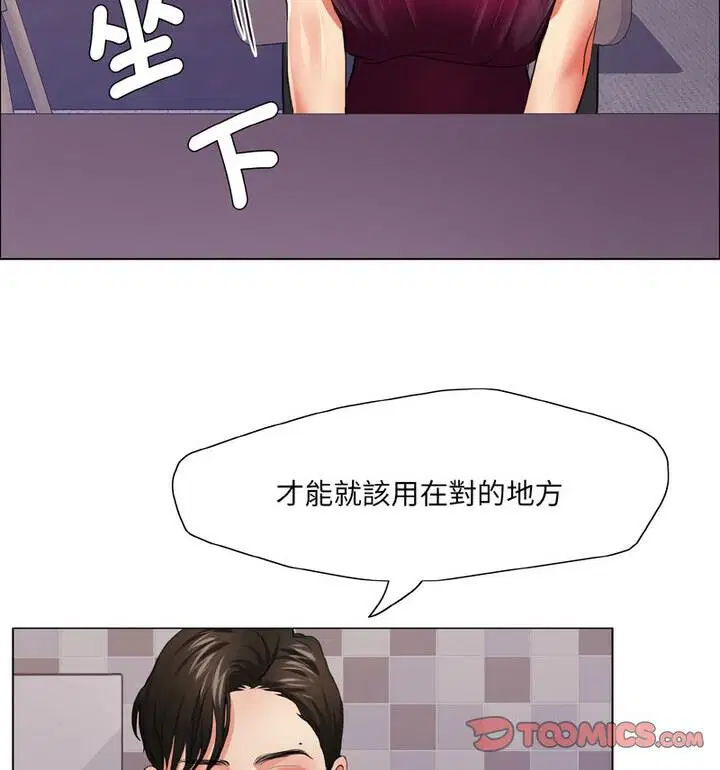 第18話