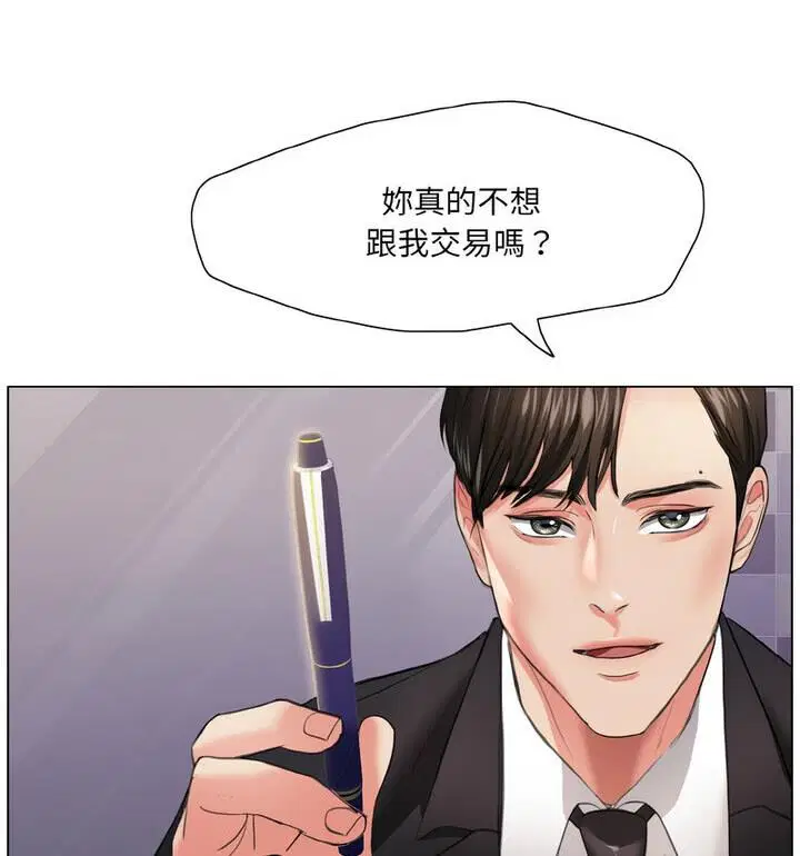 第18話