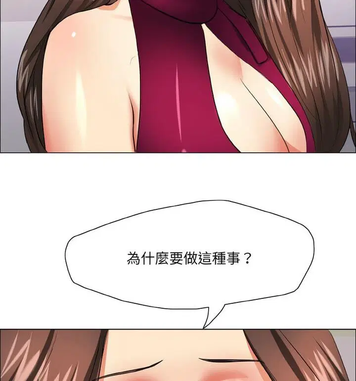 第18話