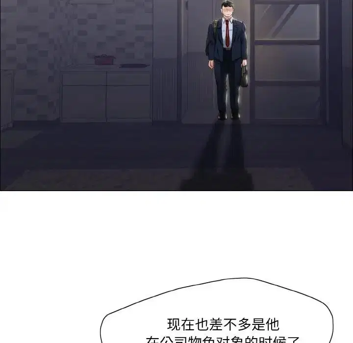 第19話
