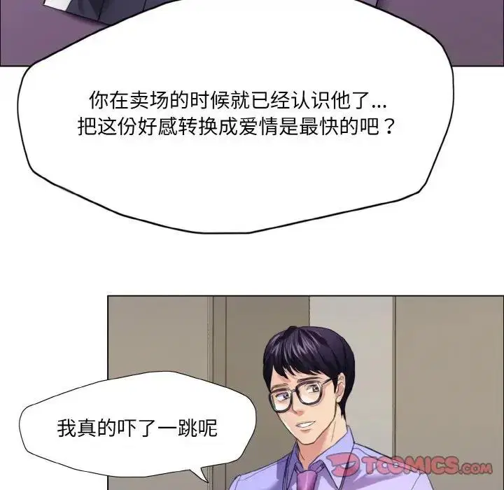 第19話