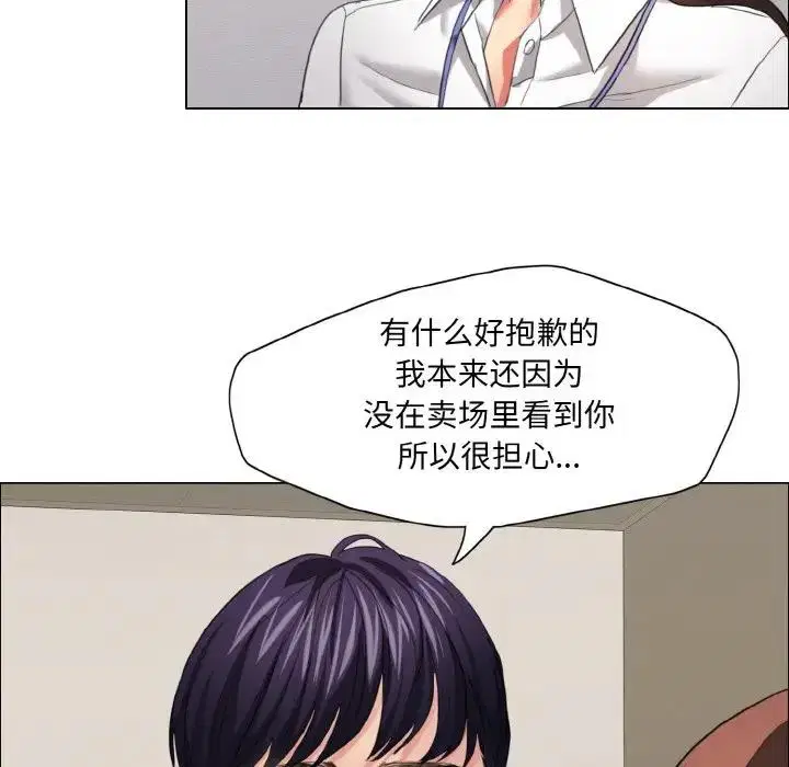 第19話