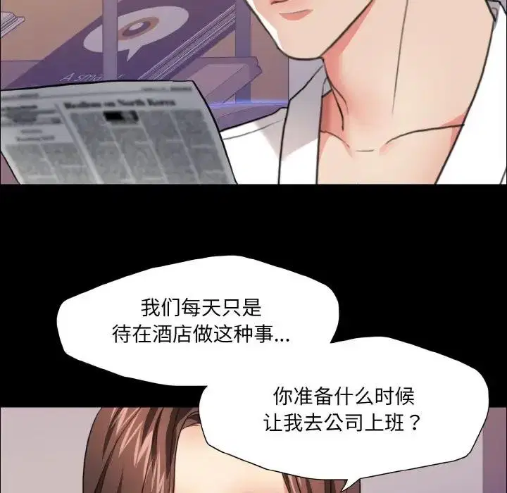 第19話