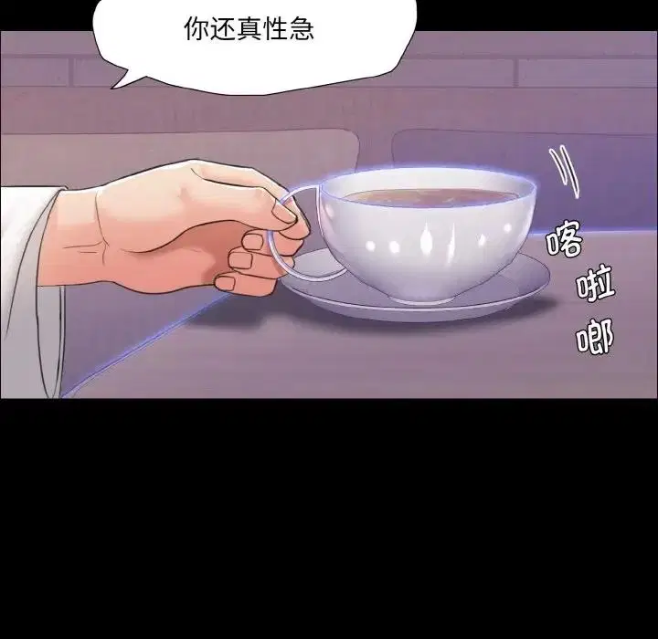 第19話