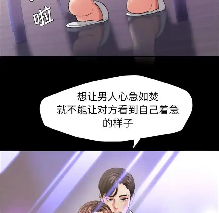 第19話