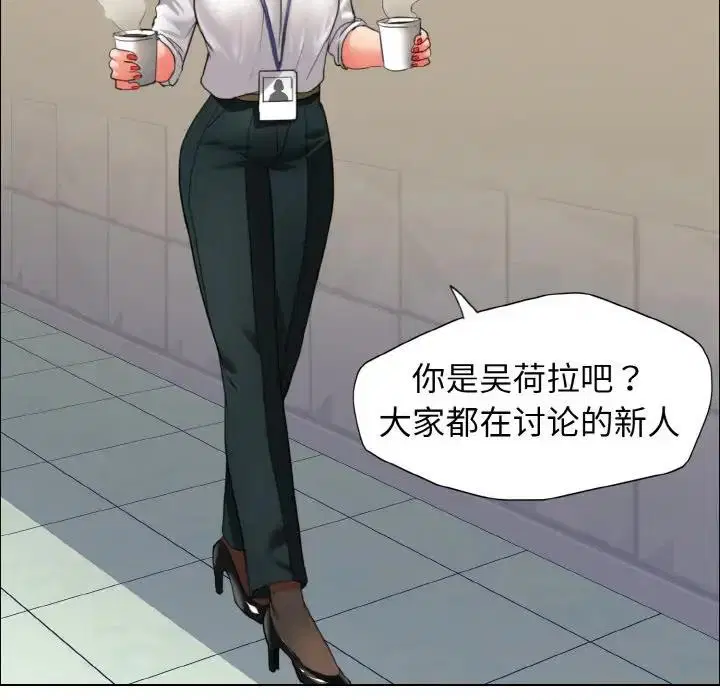 第19話