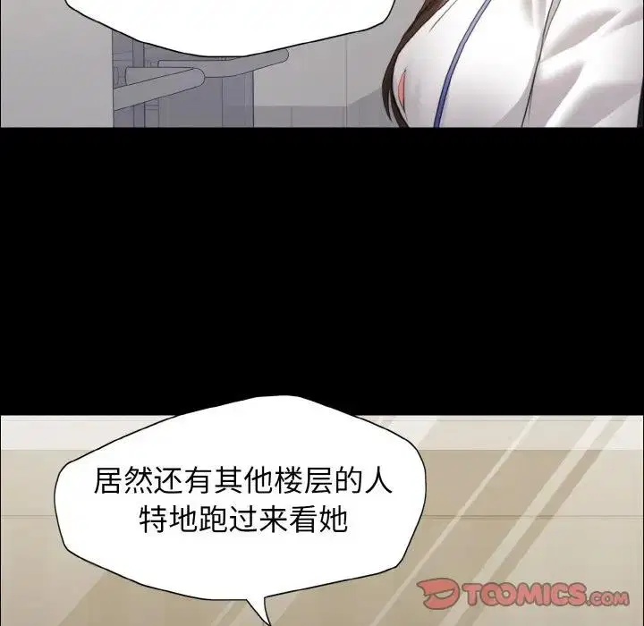 第20話