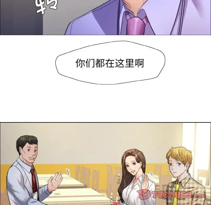 第20話