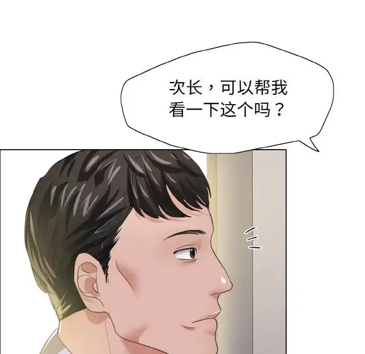 第20話