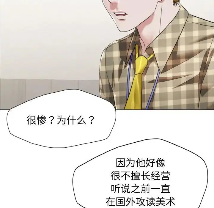 第20話