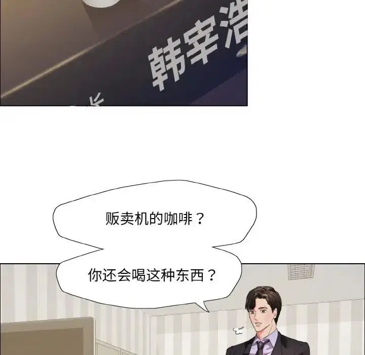 第20話
