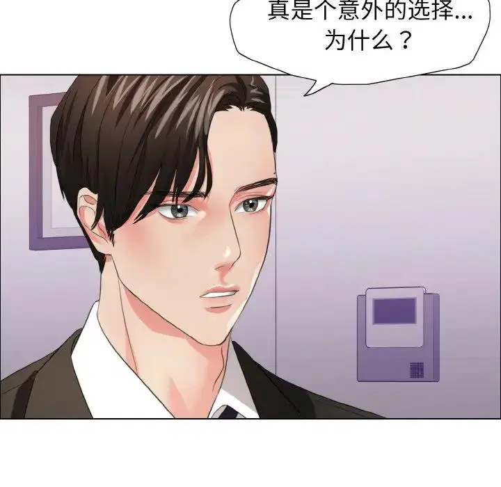 第21話