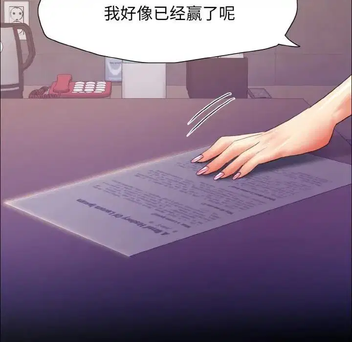 第21話