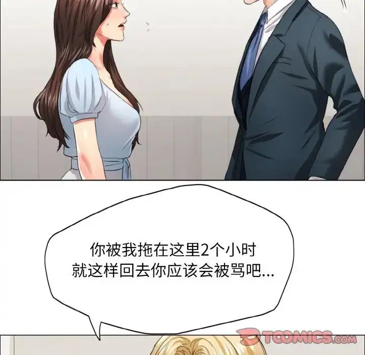 第22話
