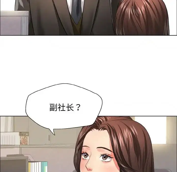 第23話