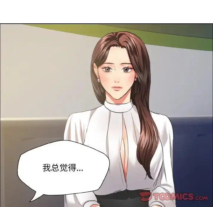 第23話