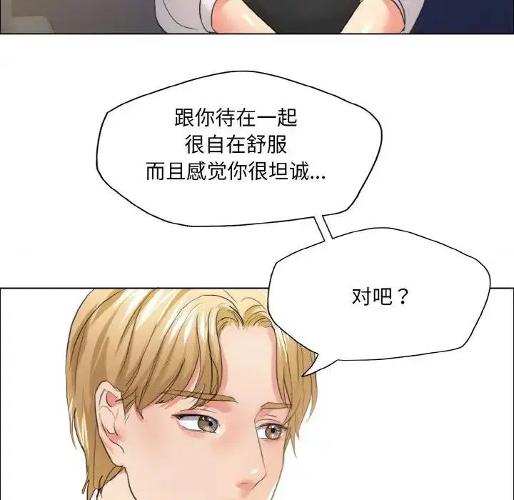 第23話
