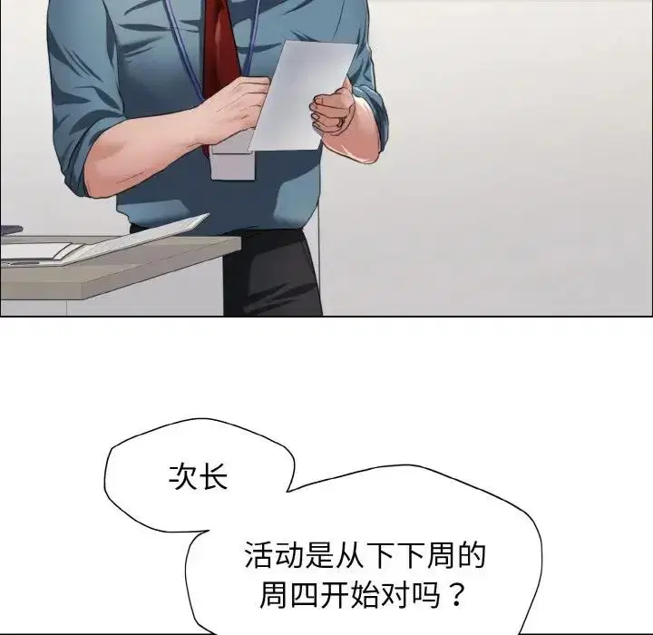 第24話