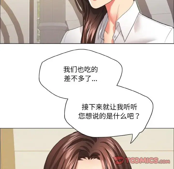 第24話