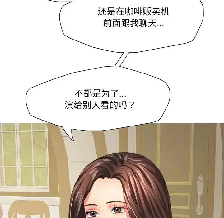 第24話