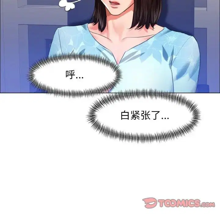 第25話