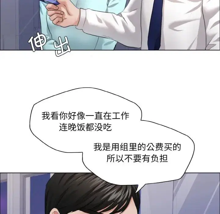 第25話