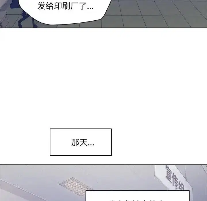 第25話