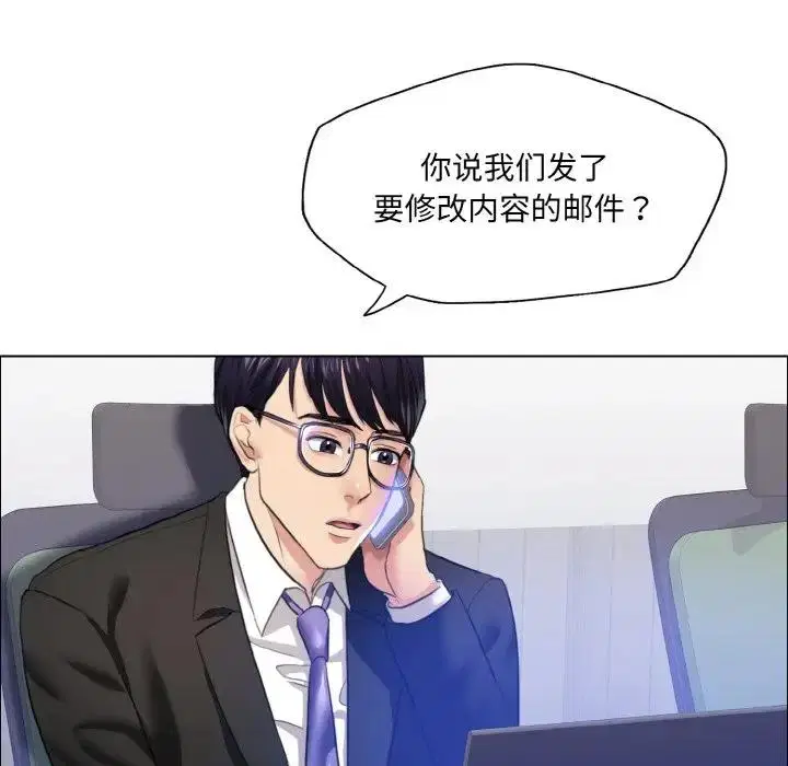 第25話