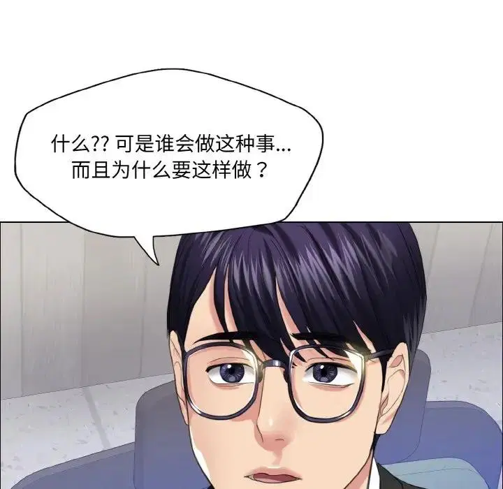 第25話