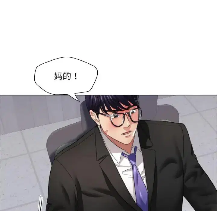 第25話