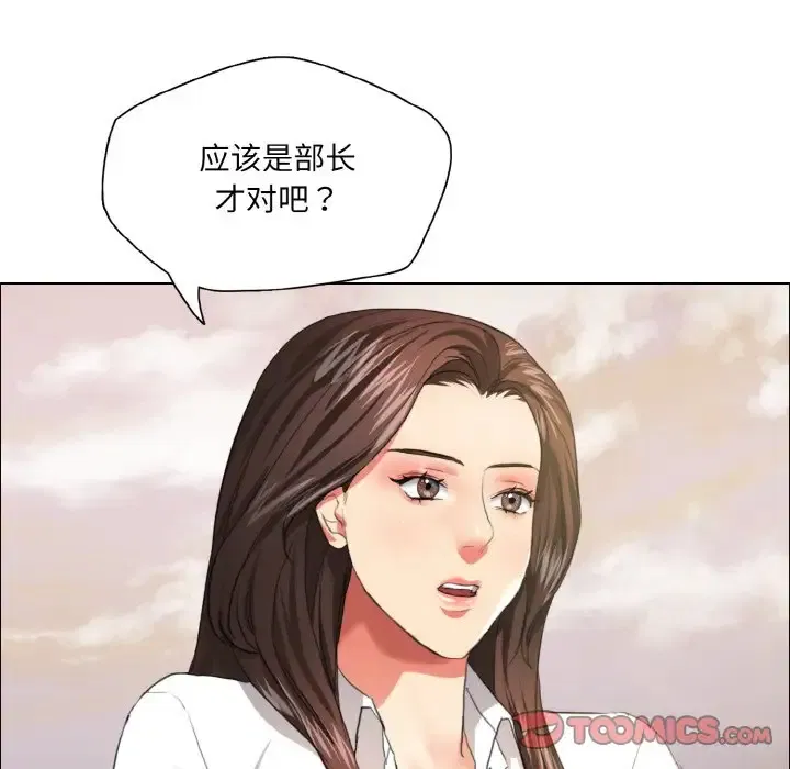 第26話
