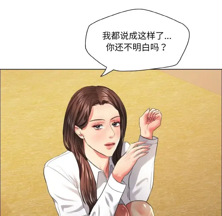 第26話