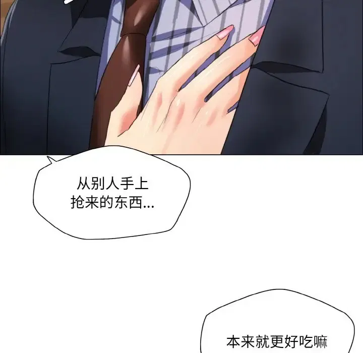 第26話