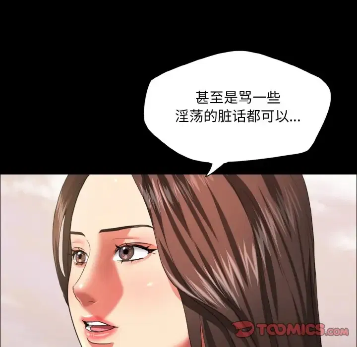 第26話