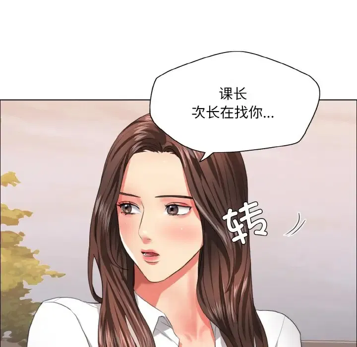 第26話