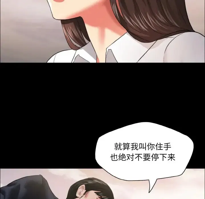 第26話
