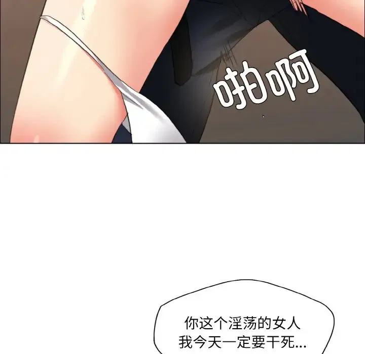 第26話