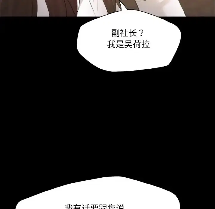 第27話