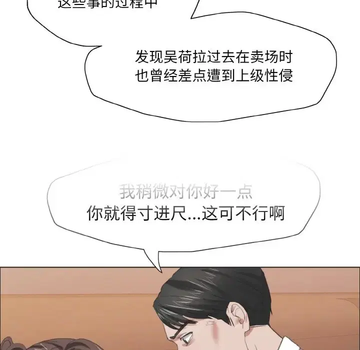 第27話