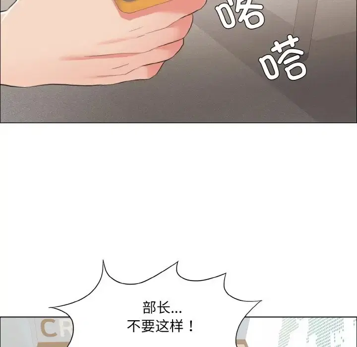 第27話