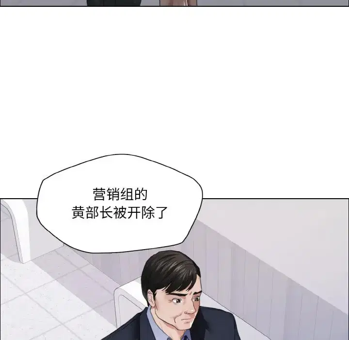 第27話